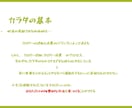 大学教授の科学的ダイエット授業、開講します ★★痩せるだけがゴールではありません。あなたらしく健やかに！ イメージ7
