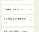 介護・福祉事業所専門のホームページ制作します 介護・福祉事業所のHP、丁寧に作ります。 イメージ9
