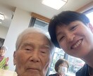 いろいな経験があり、共感できます！お話お聞きします 芸大卒→元小学校教員←大鬱で退職、FTM、性的マイノリティ イメージ1