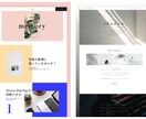 急ぎの方必見！最短翌日！STUDIOでHP作ります イメージが付きやすいように複数のデザインイメージを共有します イメージ7