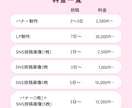 想いと魅力が伝わるLPデザインを制作します ご要望を形にし、伝わるLPをご提案 イメージ4