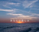 精神科看護師が死にたい気持ちをそのまま受け止めます あなたの痛みを、ひとりにしない イメージ7