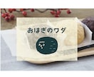 とにかくかわいい◌手描きロゴイラストで心を癒します ショップロゴ᯽名刺᯽商品ラベル᯽自分らしさにこだわりたい方へ イメージ2