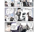 カラー漫画制作します 広告漫画等、お気軽にご相談ください!! イメージ2