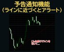 MT4多機能アラートインジケーターツール提供します 手動ラインに自由に設定可能！Discord,LINE通知対応 イメージ6