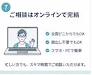 元信用金庫職員が住宅ローンの不安を整理します 融資する側と借りる側、両方の視点で一緒に考えます イメージ7