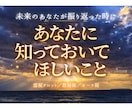 未来のあなたからのお手紙を届けます 半年後、一年後、今のあなたを思い出して何を伝えたいのか イメージ1