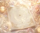 数秘術の鑑定で、あなたの運命と才能を読み解きます 生きづらさ・モヤモヤからの解放！本当の自分を知り、人生が軽に イメージ3