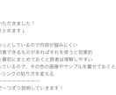 プロのブロガーが１ヶ月ブログコンサル担当します ブログ開設・SEO対策・WEBライティング・記事添削など イメージ8