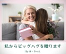 褒められたい人集まれ！❤️褒め待ち人を元気にします 頑張り屋さんの承認欲求を共有共感します♡仕事/恋愛/人間関係 イメージ7