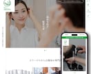店舗や事業の採用専用ホームページを本気で制作します 人材採用に特化した専用ホームページを制作して人材採用を強化 イメージ9