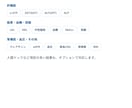 現役臨床検査技師が健診・検査結果を丁寧に解説します 国家資格を持つ臨床検査技師が、あなたの検査結果をやさしく解説 イメージ6