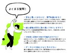事業の見える化×学生目線で売上サポートします ２０代向けのサービス提供の悩みをデータと意見交換で解決！ イメージ7