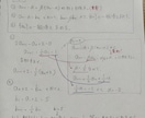 何回でもOK！1か月数学の疑問に答えます 【夏休み応援】基礎から丁寧に分かるまで、何度でも解説します！ イメージ2