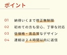 修正無制限!!  バナー・web画像作ります 低価格で高品質なデザインをお届けします イメージ2