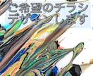 格安でご希望のチラシをお作りいたします デザインが苦手だけど、見栄えが良いデザインをご希望な方へ イメージ1