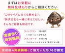 Meta広告・インスタ広告用バナーを制作します AIを活用し３パターンを翌日お届け。以後修正し最短2日で納品 イメージ7