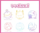 商用込!シンボルロゴを作ります ラフ修正無制限・差分付き⟡.*Vtuber様にもおすすめです イメージ3