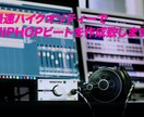 HIPHOPビート、トラック(BGM)作ります TRAP DRILL BOOM BAP CHILL作成します イメージ1