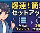 初心者向け専用ｍｄをカスタマイズしてお渡しします 初心者でもすぐ使える！完全カスタマイズ済mdをお届けします イメージ3