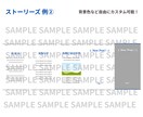 初回5名様限定価格！インスタのテンプレを制作します インスタの投稿、ストーリー、ハイライトアイコンを制作します。 イメージ6