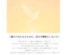 あなただけの鑑定書を作成します 複数占術で本質から未来まで鑑定！ イメージ8