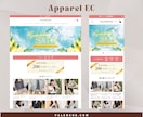 プロがShopifyでお望みのECサイト制作します 〜高機能なShopifyECサイト作成・制作を実現！ イメージ7