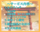 自分で選べる開運おみくじ｜タロットで占います 総合運+気になる運勢を自由に選択｜今の流れを優しく読み解く イメージ3