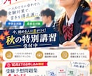 魅力が伝わるLPファーストビューを作成します 商品・サービスをひと目で理解できる、第一印象に仕上げます イメージ2