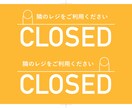IllustratorでPOPをデザインします 『これいい！』なPOPを目指します イメージ7