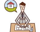 ご家族様のベストな間取りを提案します 住宅営業と不動産業の経験があるからこそ最高のご提案ができます イメージ1