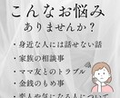 あなたのモヤモヤ・愚痴に優しく寄り添います 現役占い師があなたのモヤモヤした気持ちに寄り添います。 イメージ2