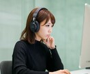 現役オペレーターが受電・架電ロープレのお相手します 電話未経験・初心者方の話し慣れに！優しく練習付き合います！ イメージ6
