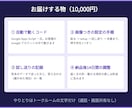 API連携でフォーム・表・チャットをつなぎます 回答をChatwork・Slackへ自動で｜通話なし イメージ5