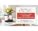 住まいの整理 - 60分間お片付を一緒に伴走します 「自分だけでは上手くいかない！」と悩む方一緒にがんばろう！ イメージ10