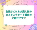 長文不要♡カタカムナカードであなたの運命占います 引寄せ/離婚/別離/孤独/未来/仕事運/恋愛運/人間関係悩み イメージ4
