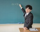 プロ【特別支援の元教師カウンセラー】がお話聞きます 障害のある方もプロ目線で対応！どんなお悩みをもつ方も！ イメージ2