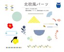 06北欧風デザイン名刺＆カードおつくりします 名刺・ショップカードに！北欧風デザインのパーツ見本あります。 イメージ3
