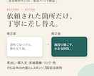 静的HTMLの文章や画像など5か所を修正します 1ページ3,000円。変更前後の確認と戻し方つき イメージ2