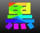 ピアノ、簡単アレンジ、編曲します 価格が他よりも安く、曲がすぐ作られること イメージ1