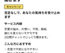 恋愛・人間関係の愚痴を2日間聞きます 不安・嫉妬・依存…どんな感情もOKです！ イメージ1
