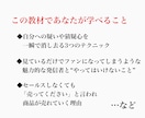 Twitterで稼ぐ為に知っておくべき事を教えます 実績がなくても売り込まずに商品を売る『ファン化の秘訣』 イメージ4