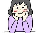 話したいこと誰にも言えないこと！なんでも待ってます 本業では接客業！長い時間老若男女たくさんの方とお話しています イメージ1