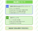 Googleスプレッドシート自動化なんでもやります 手作業ゼロへ！GASで業務を自動化します イメージ6