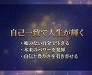守護霊が教える隠れた才能で天職へ導きます あなただけの武器を霊視。自己一致した働き方で人生を輝かせ。 イメージ4