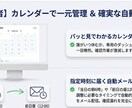 欠勤連絡システム：毎朝の電話対応から解放します 導入はダウンロードと設定だけ、運用はQRコードを貼るだけ イメージ4