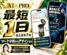 AI×プロ監修で商品画像7枚を最短1日で制作します Amazon歴10年のデザイナーが検品・調整して納品します イメージ1