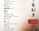 飲食店向けメニューを作成します 印刷しやすく見やすい飲食店メニューを作成します イメージ1