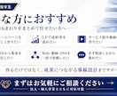 Web・動画・SNSを一貫支援します 認知から問い合わせまで、導線を設計します イメージ3