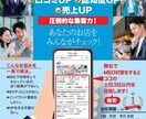 MEO上位表示対策！インバウンド集客します Googleマップインバウンド集客／日額1,000円 イメージ2